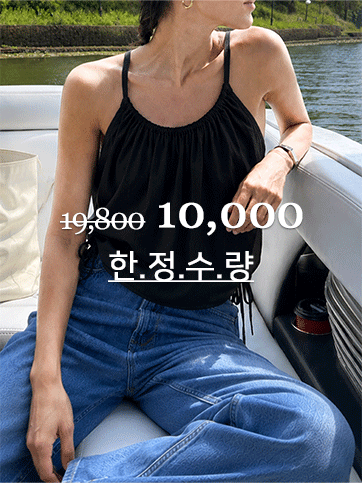 고차소 나시블라우스