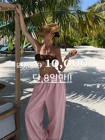 데빈오 밴딩팬츠