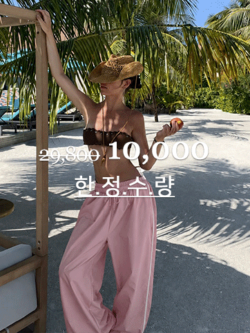 데빈오 밴딩팬츠