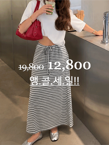 도엔부 단가라밴딩스커트