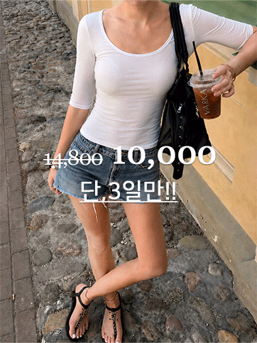 누먼도 유넥5부티