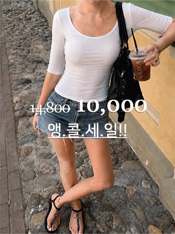 누먼도 유넥5부티