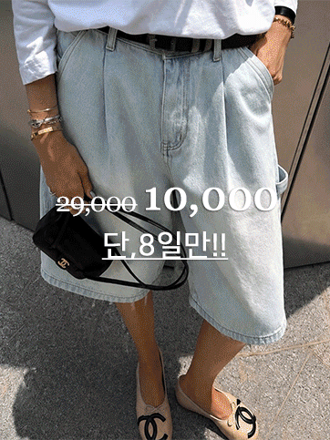 타이보 4종썸머팬츠