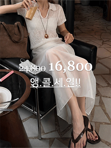 비쿠트 카라니트나시세트