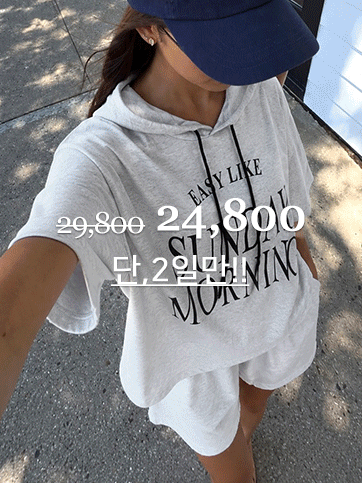 비벤코 나염트레이닝세트