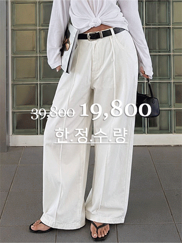 도멜포 절개와이드팬츠