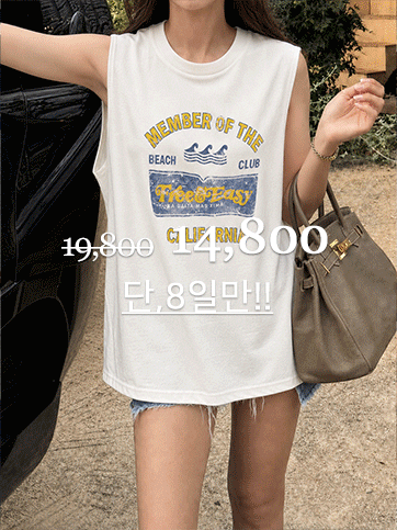 우칼트 나염나시티
