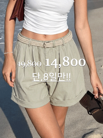 카딘도 벨트롤업밴딩숏팬츠