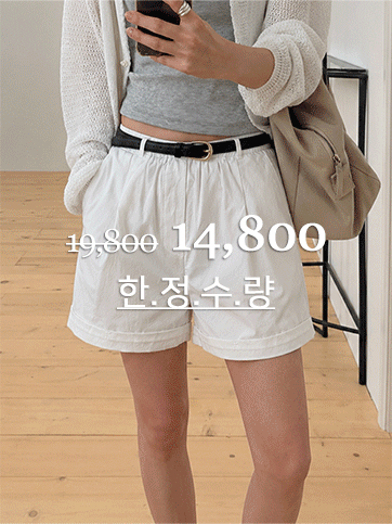 카딘도 벨트롤업밴딩숏팬츠