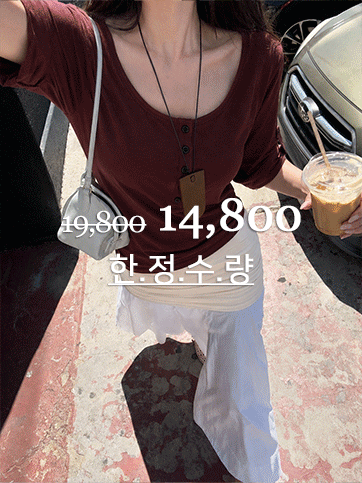 미덴코 버튼롤업티