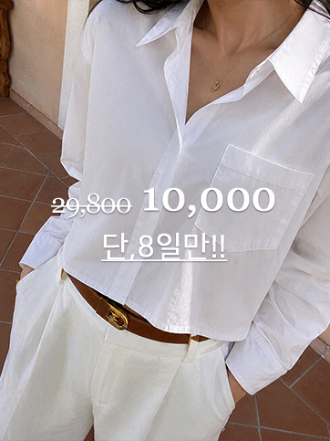 소핑코 크롭포켓셔츠