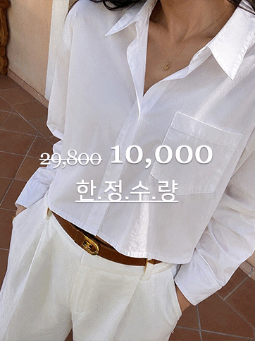 소핑코 크롭포켓셔츠