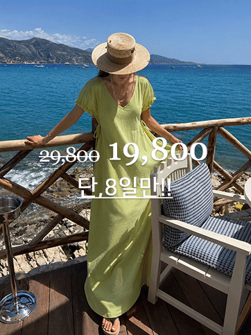 온츠벨 스트링원피스