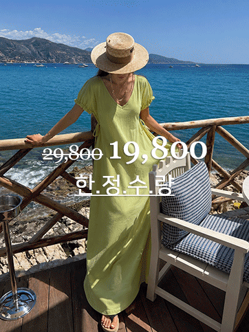 온츠벨 스트링원피스