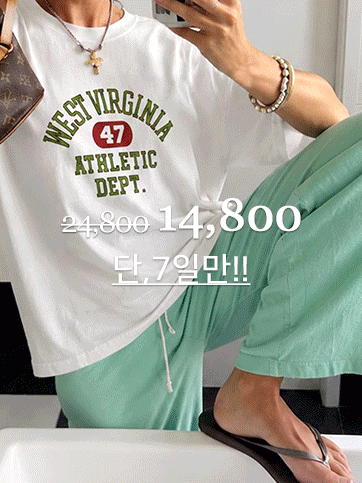 캐츠텔 나염반팔티