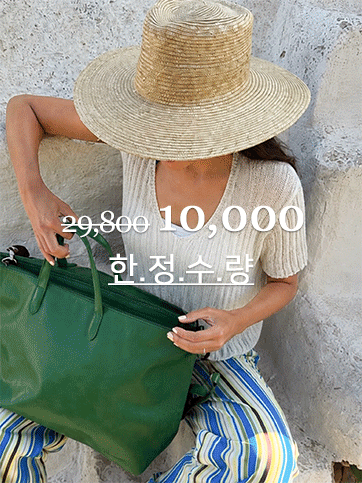 아민토 반팔니트