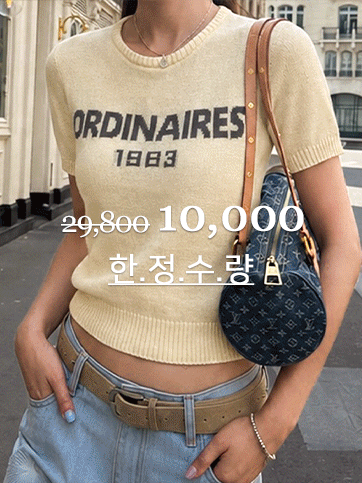 로길트 레터링반팔니트