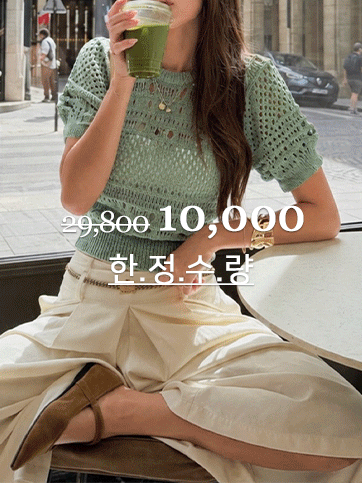 두비멜 스카시반팔니트