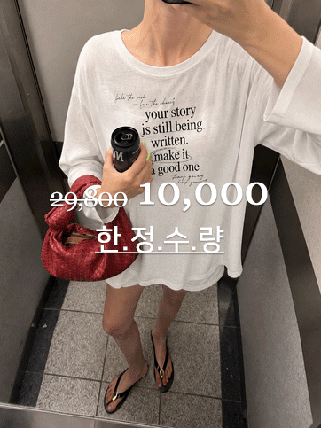 다도벨 나염긴팔티