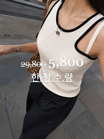쿠테즈 언발나시