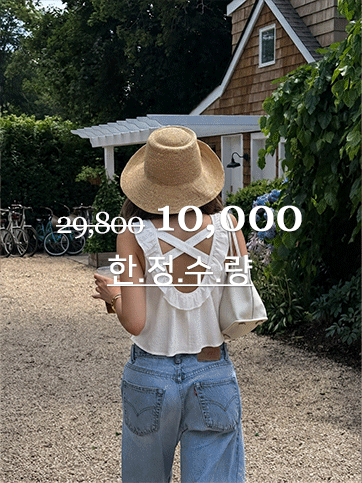 로헨드 프릴나시블라우스