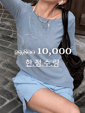 디인코 사선트임니트