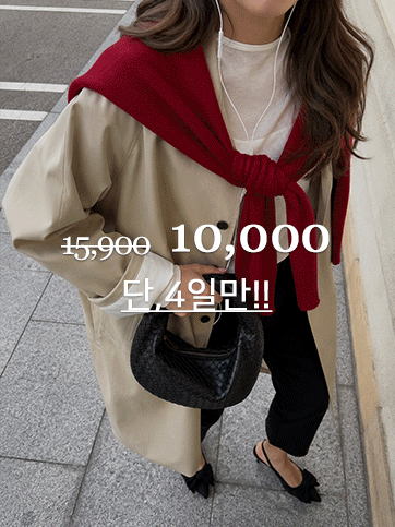 컨비코 숄니트