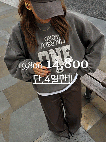 파텔노 나염맨투맨