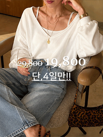쿠히벨 나시브이넥맨투맨세트