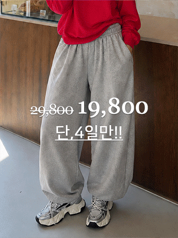 테혼즈 밴딩할렘팬츠