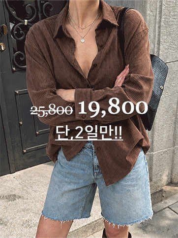 투르버 스트라이프셔츠