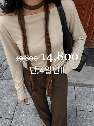 펨트우 스카프보트넥긴팔티