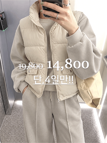 조센코 패딩베스트