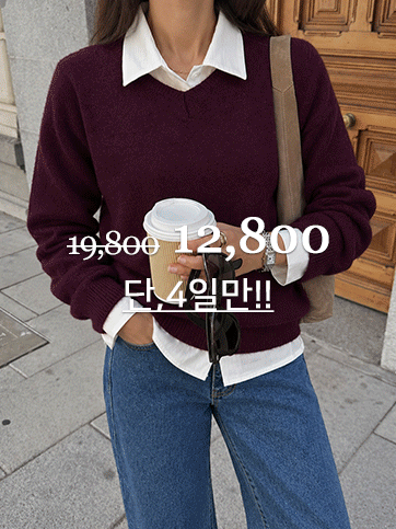 아켈토 니트