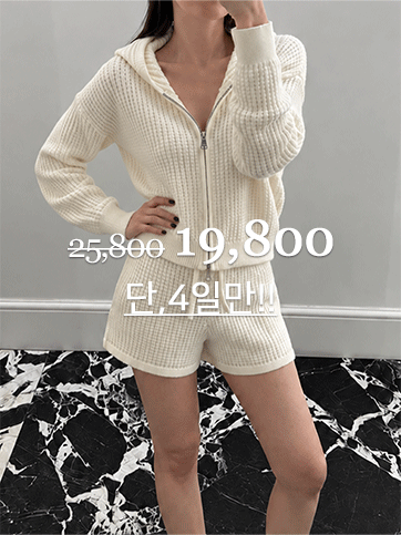 베런츠 니트집업숏팬츠세트