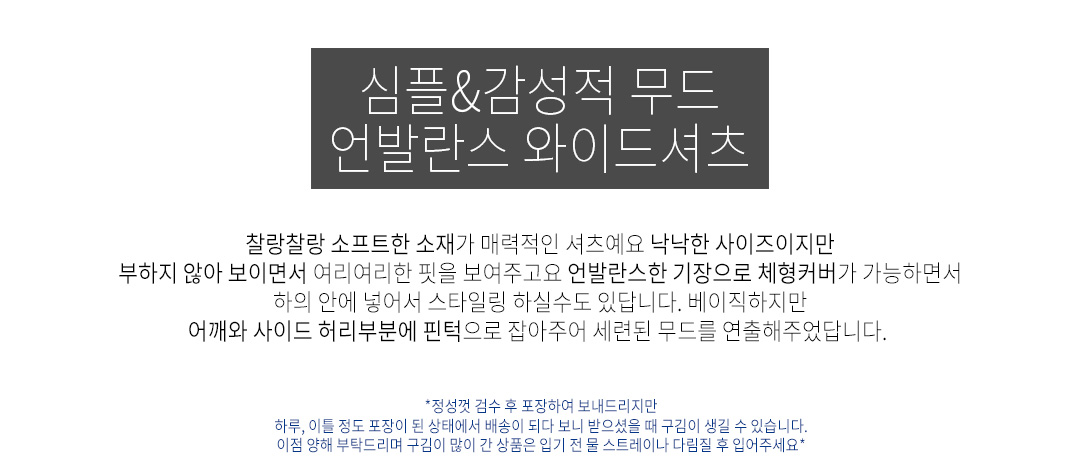 난닝구_이지캐주얼룩-Mobile