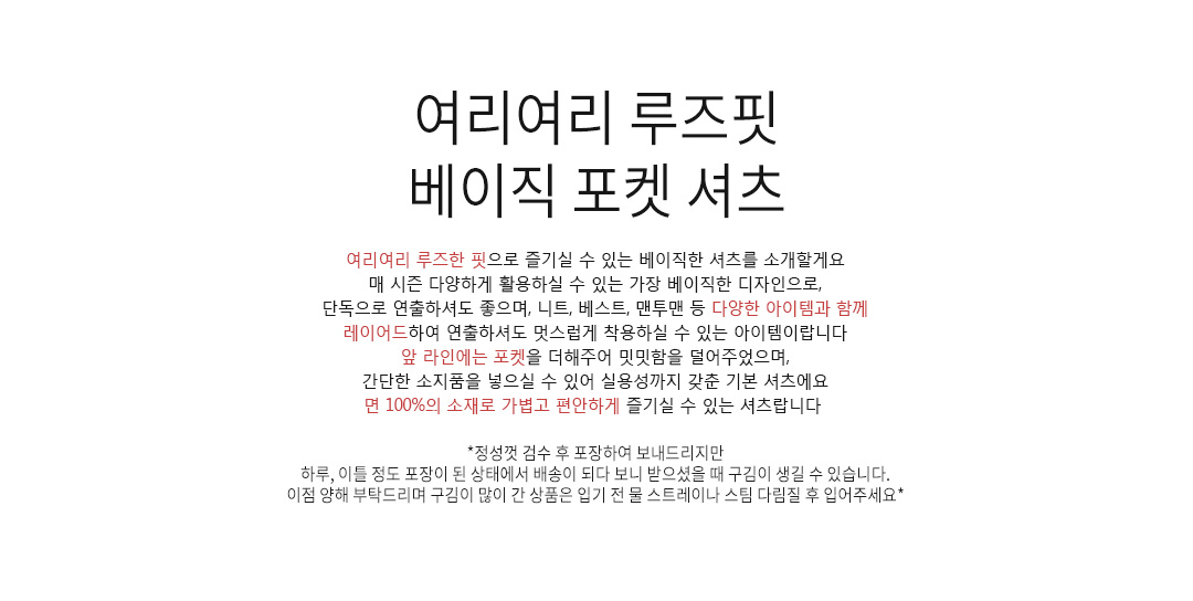 난닝구_이지캐주얼룩-Mobile