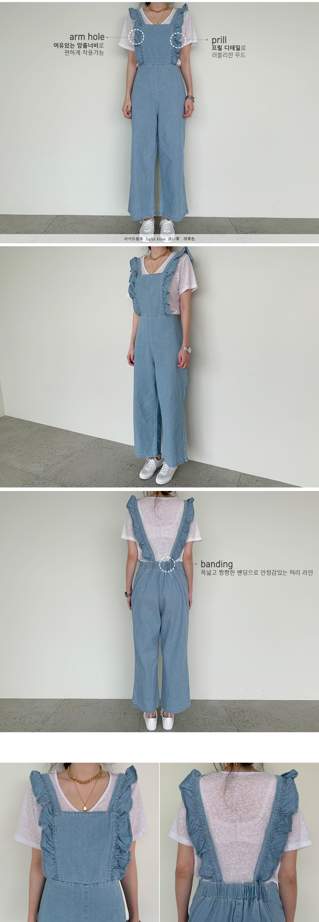 フリルデニムサロペットパンツ | レディースファッション通販