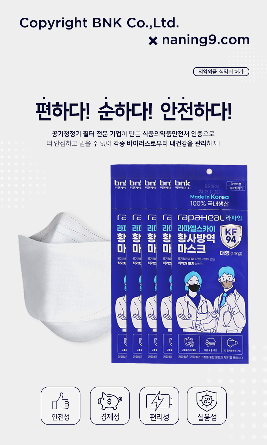 난닝구_이지캐주얼룩-Mobile