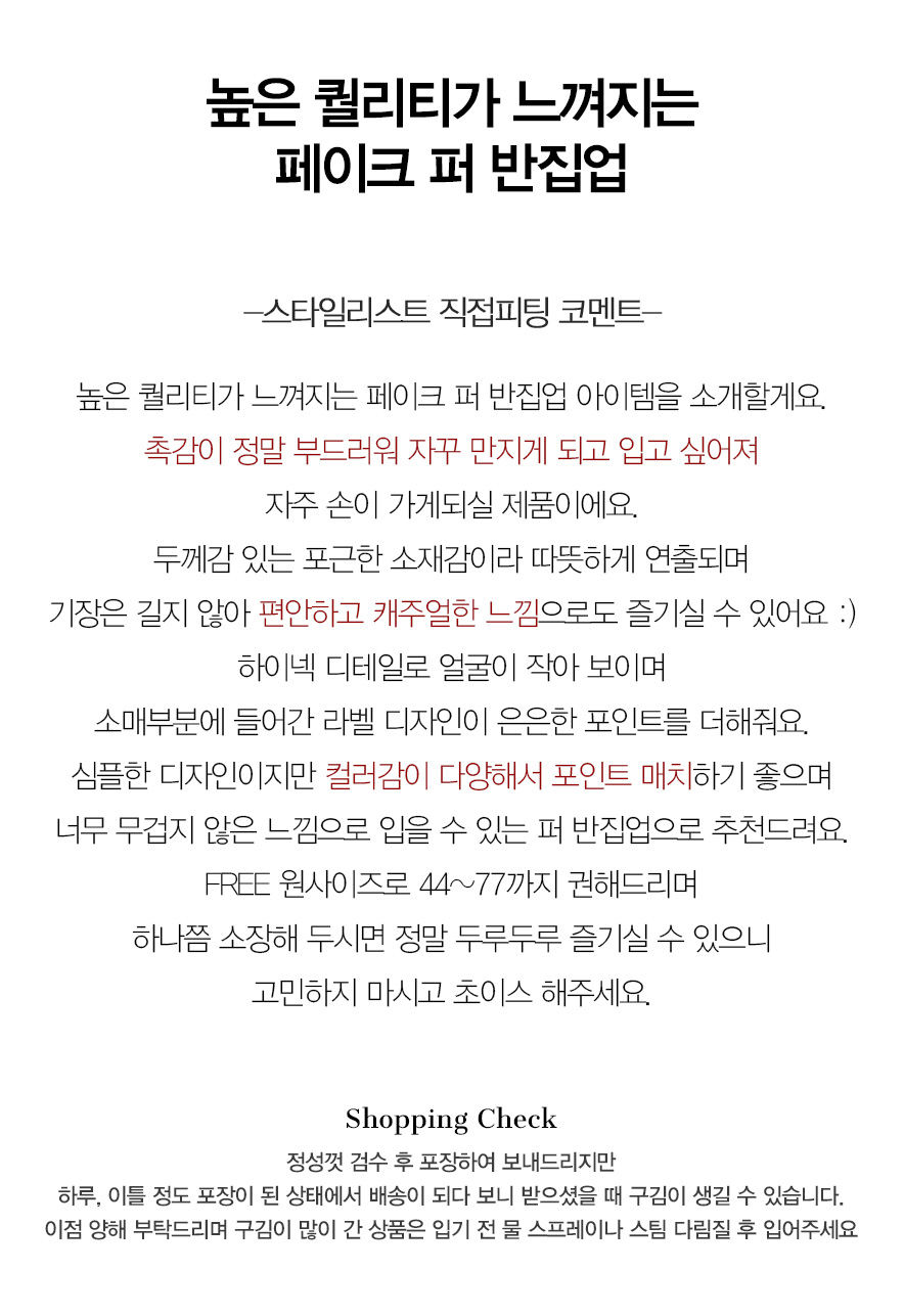 [ko]난닝구_이지캐주얼룩