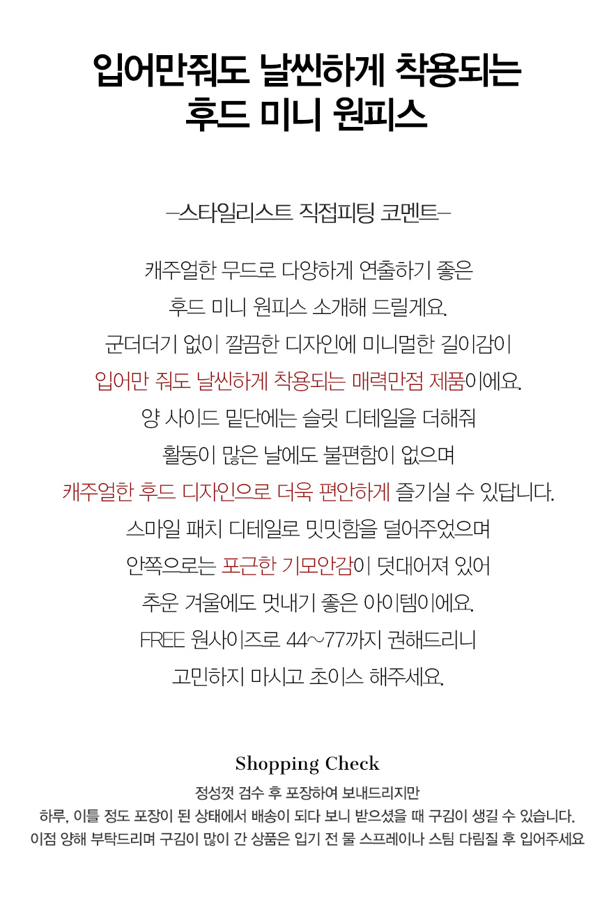 [ko]난닝구_이지캐주얼룩