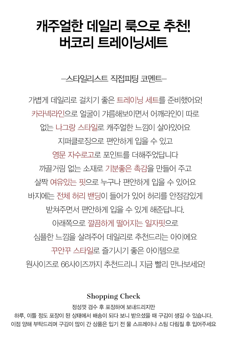 난닝구_이지캐주얼룩-Mobile