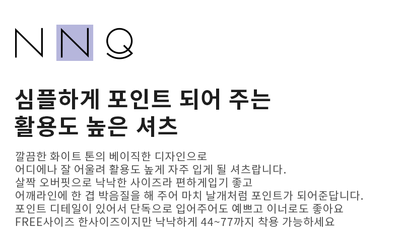 난닝구_이지캐주얼룩-Mobile