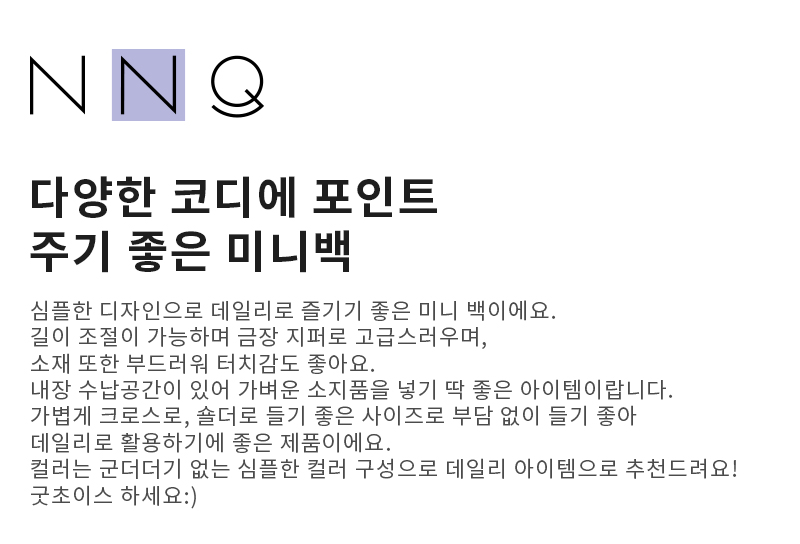 난닝구_이지캐주얼룩-Mobile