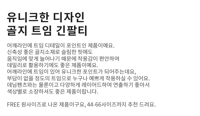 난닝구_이지캐주얼룩-Mobile