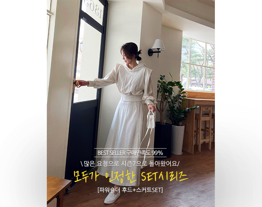 메인배너