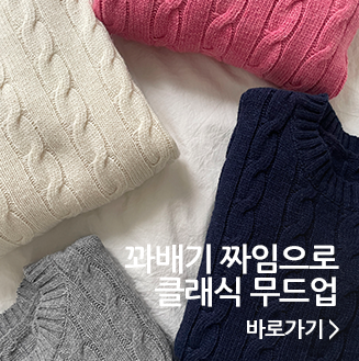 메인배너