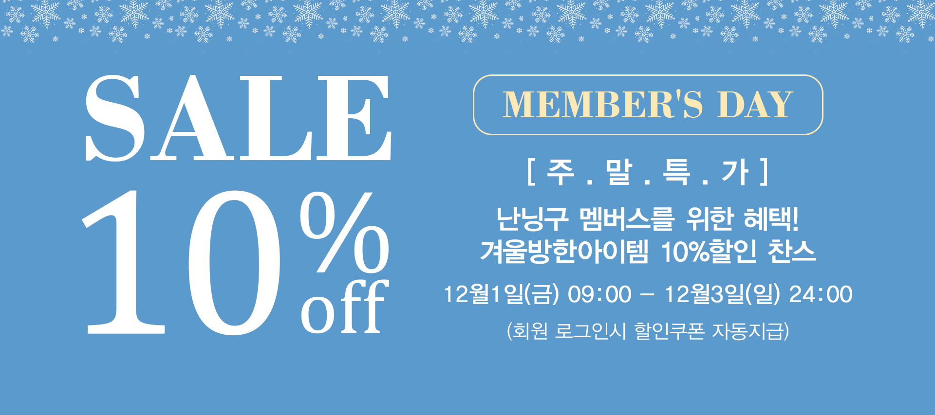 메인배너