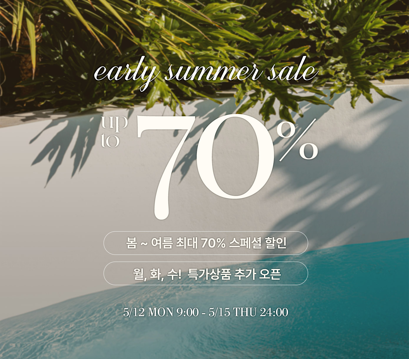 프로모션