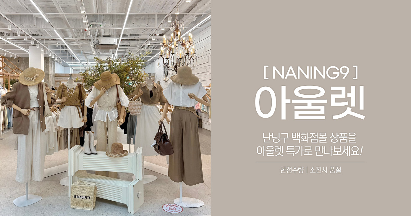프로모션
